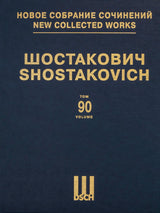 Shostakovich: Suite on Verses by Michelangelo Buonarroti, Opp. 145 & 145a