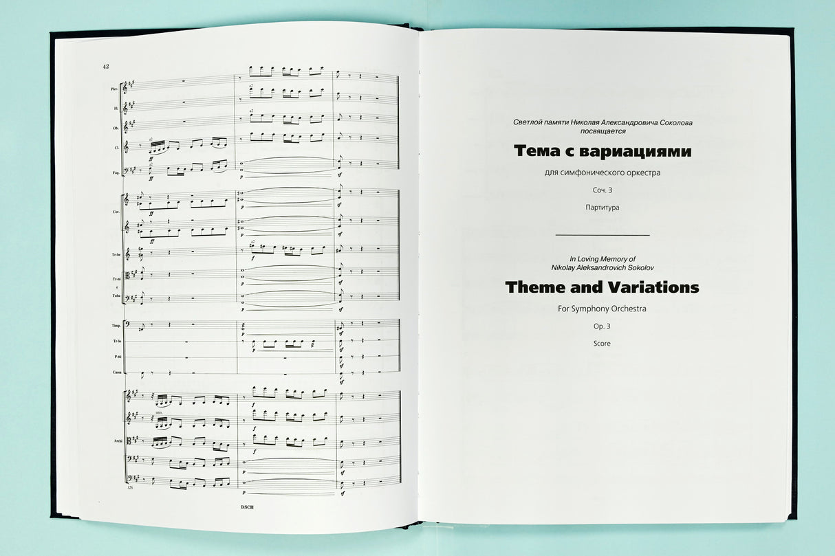 Shostakovich: Orchestral Compositions of Different Years