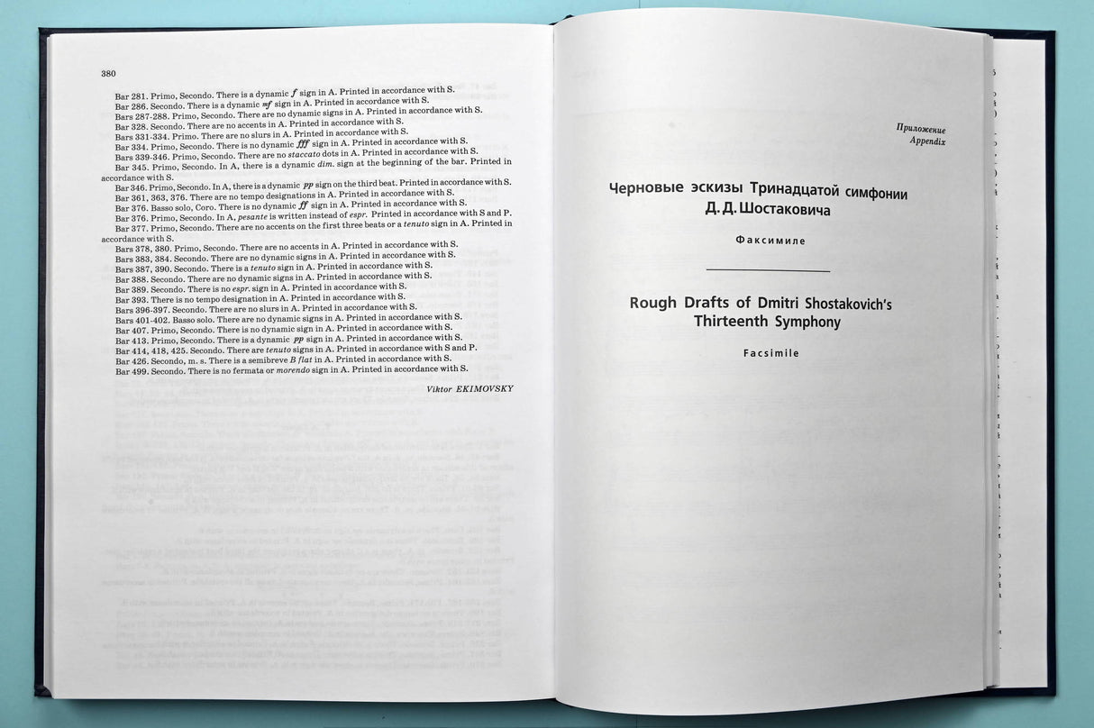 Shostakovich: Symphony No 13, Op. 113