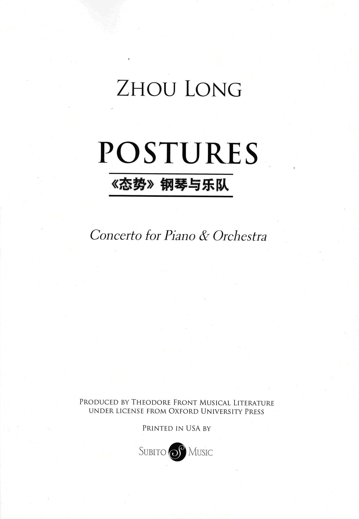 Zhou Long: Postures