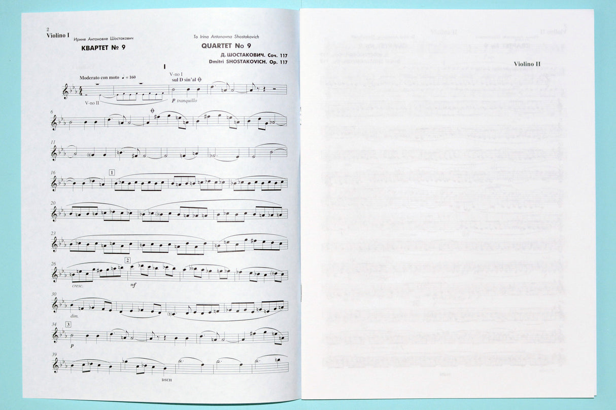 Shostakovich: String Quartet No. 9, Op. 117