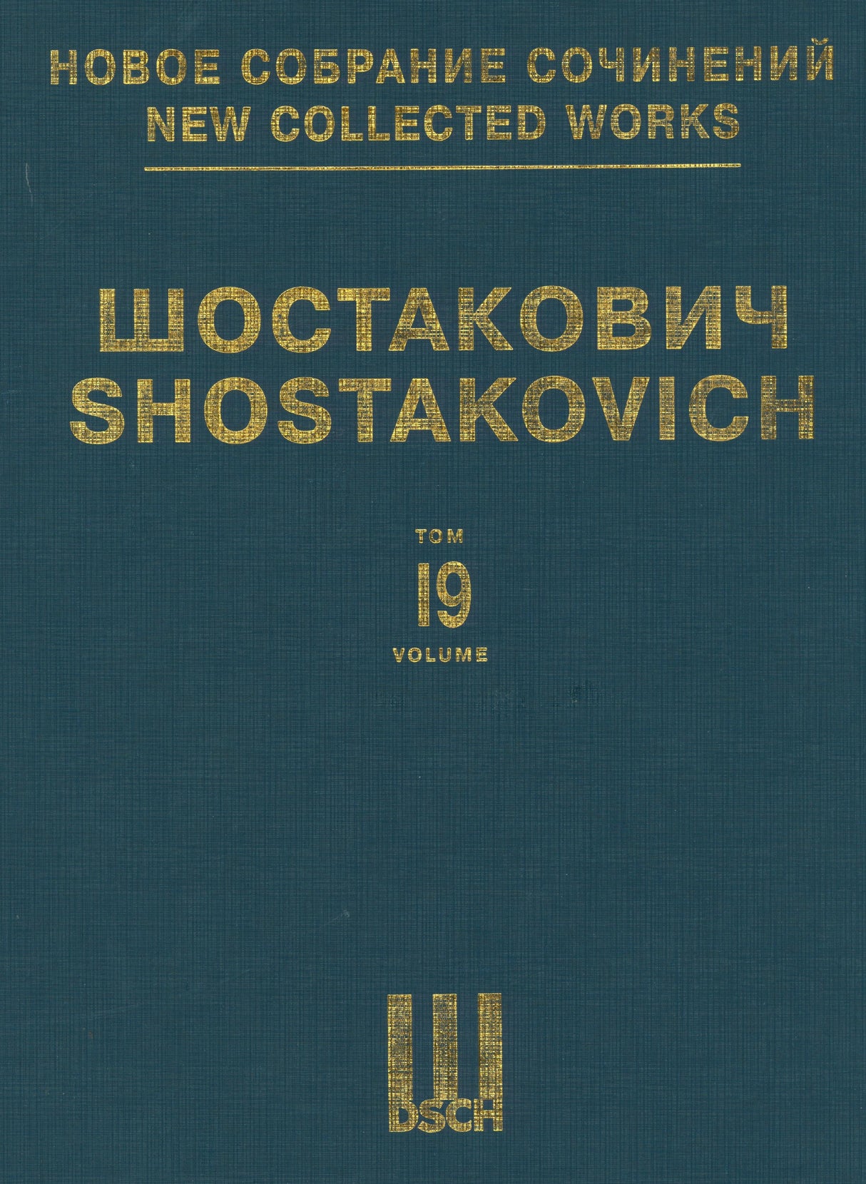 Shostakovich: Symphony No. 4, Op. 43 (arr. for 2 pianos)