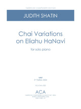 Shatin: Chai Variations on Eliahu HaNavi