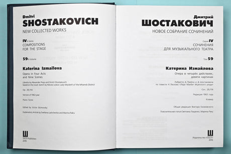 Shostakovich: Katerina Izmailova, Op. 114