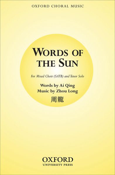 Zhou Long: Words of the Sun