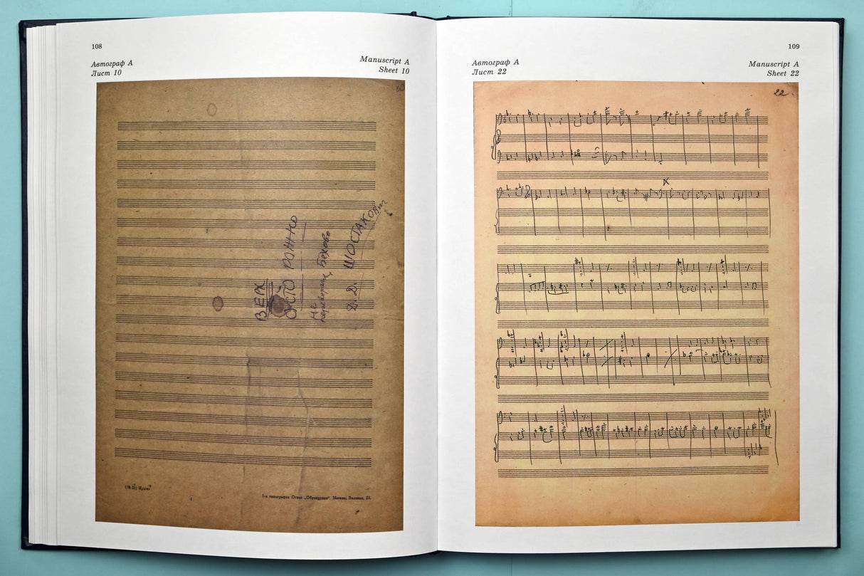 Shostakovich: Works for Strings & Piano