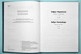 Shostakovich: Sofya Perovskaya, Op. 132 & King Lear, Op. 137