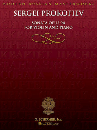 Prokofiev: Violin Sonata No. 2 in D Major, Op 94a