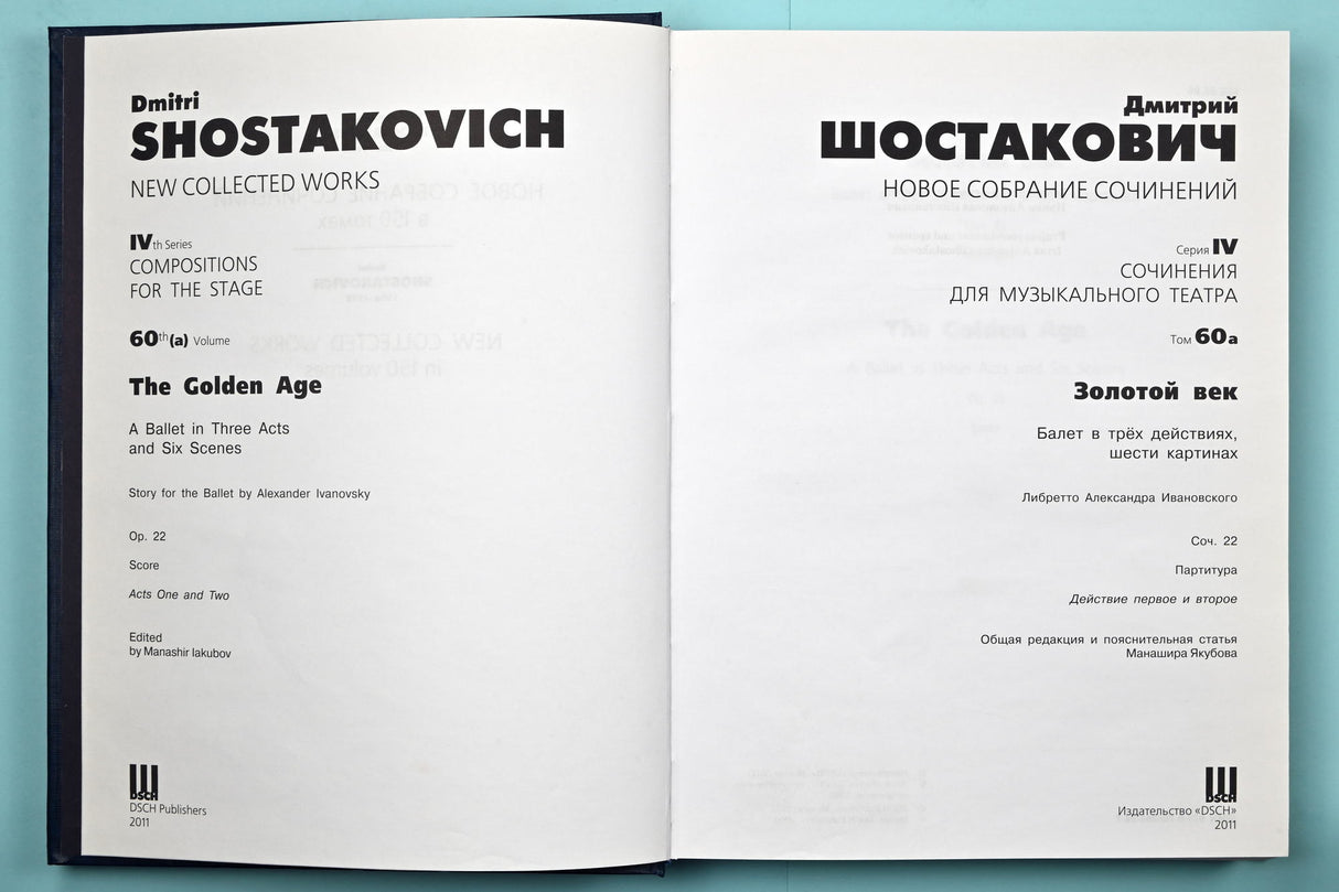 Shostakovich: The Golden Age, Op. 22