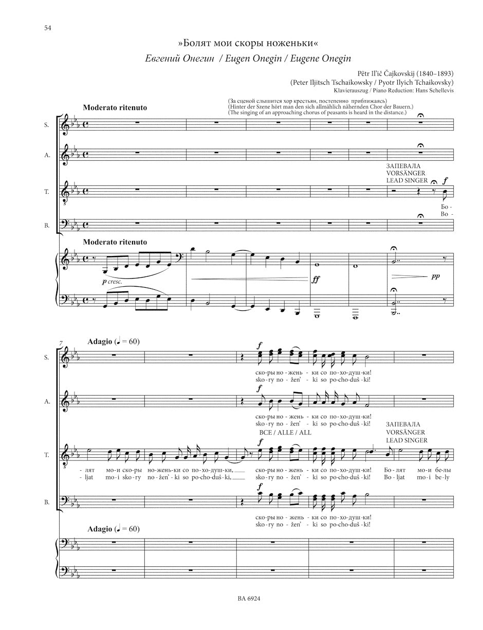 Bärenreiter Album of Opera Choruses