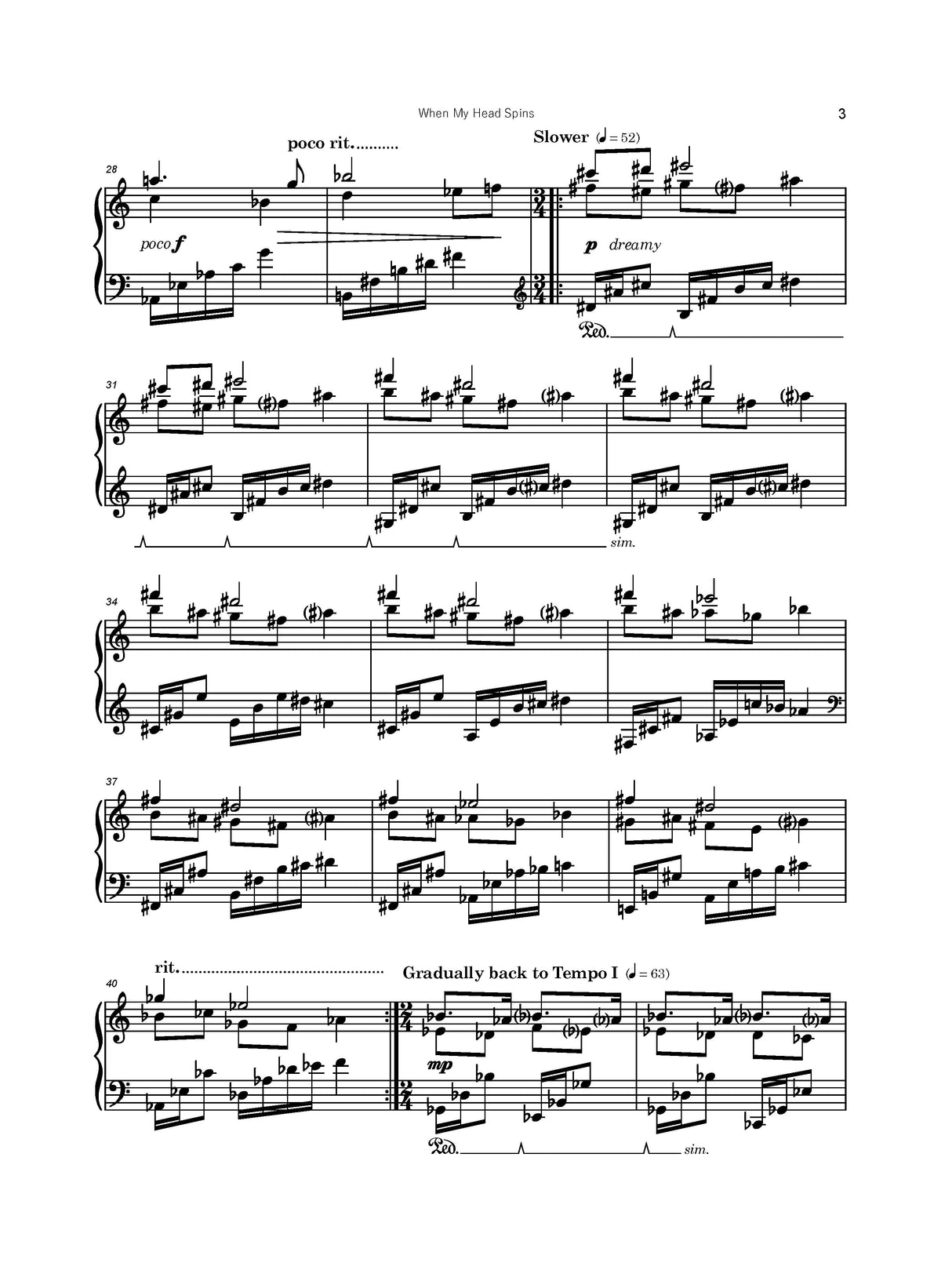 Gannon: When My Head Spins