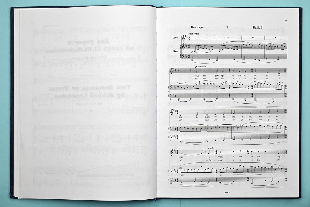 Shostakovich: Compositions for Solo Voice
