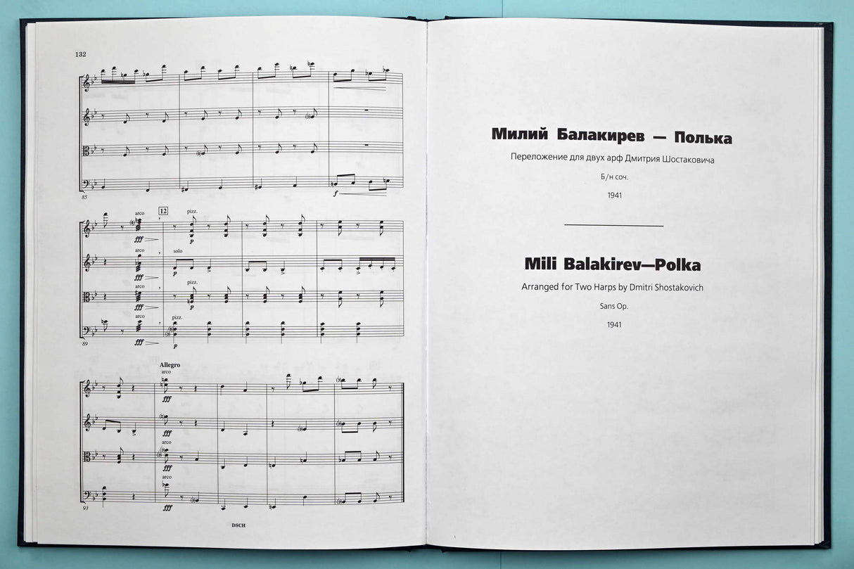 Shostakovich: Music for Chamber Ensembles