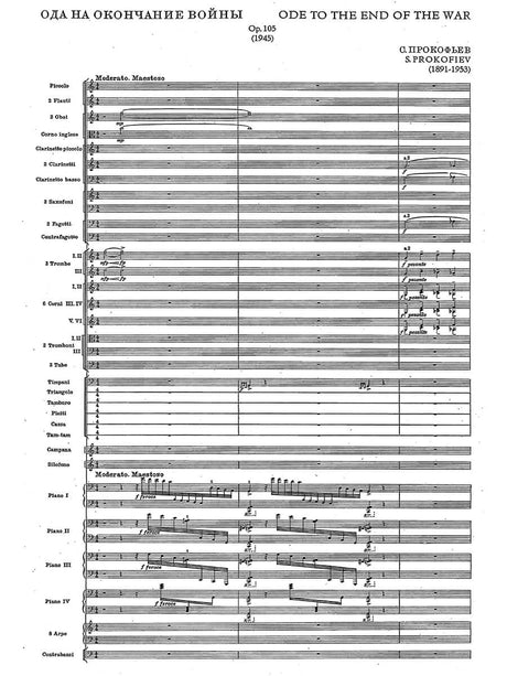 Prokofiev: Ode to the End of the War, Op. 105