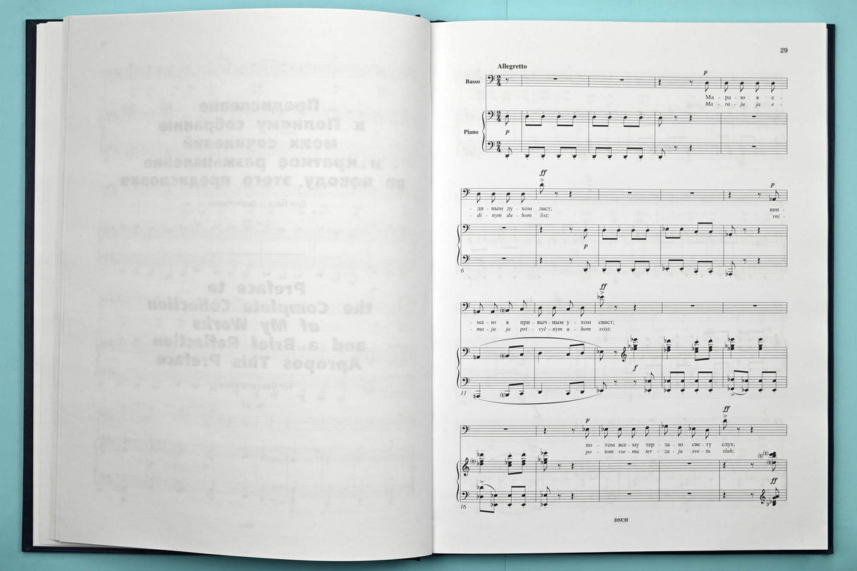 Shostakovich: Late Chamber and Vocal Works, Opp. 121, 123, & 146