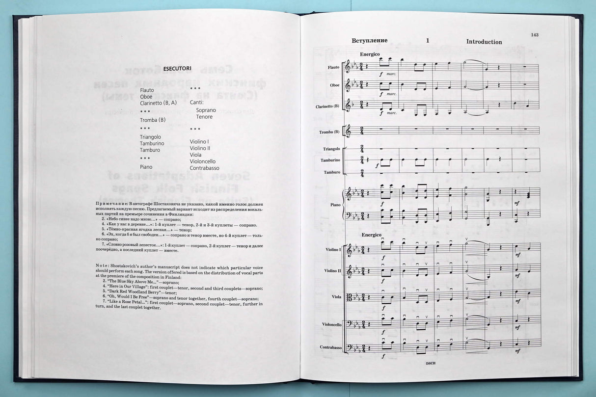 Shostakovich: Vocal Cycles, Opp. 79a & 143a, & 7 Finnish Folk Songs