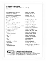 Korean Art Songs - Volume 2