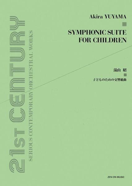 Yuyama: Symphonic Suite for Children