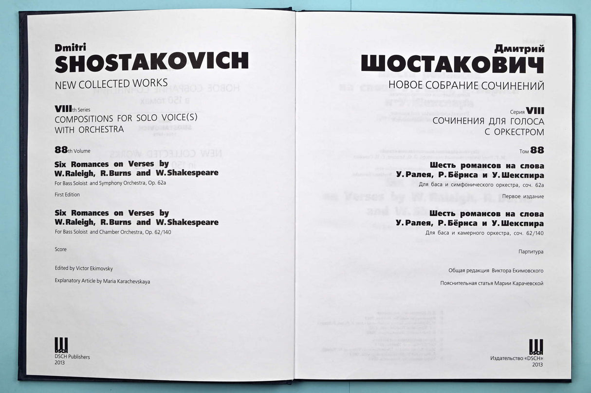 Shostakovich: Six Romances on Verses by W. Raleigh, R. Burns and W. Shakespeare.