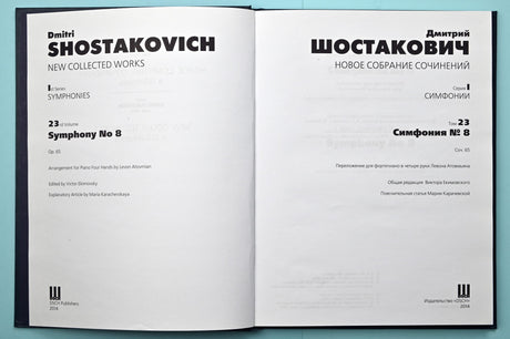 Shostakovich: Symphony No 8, Op. 65 (arr. for piano 4-hands)