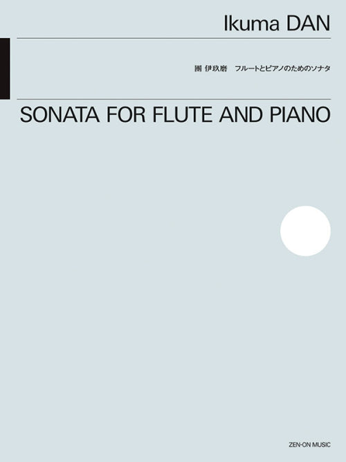 Dan: Flute Sonata