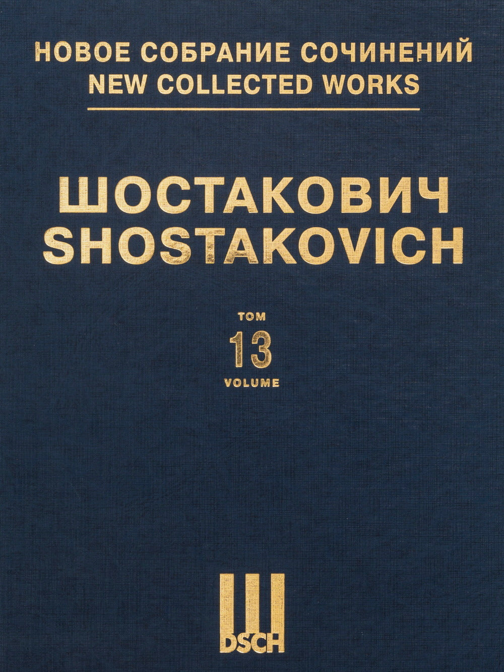 Shostakovich: Symphony No. 13, Op. 113