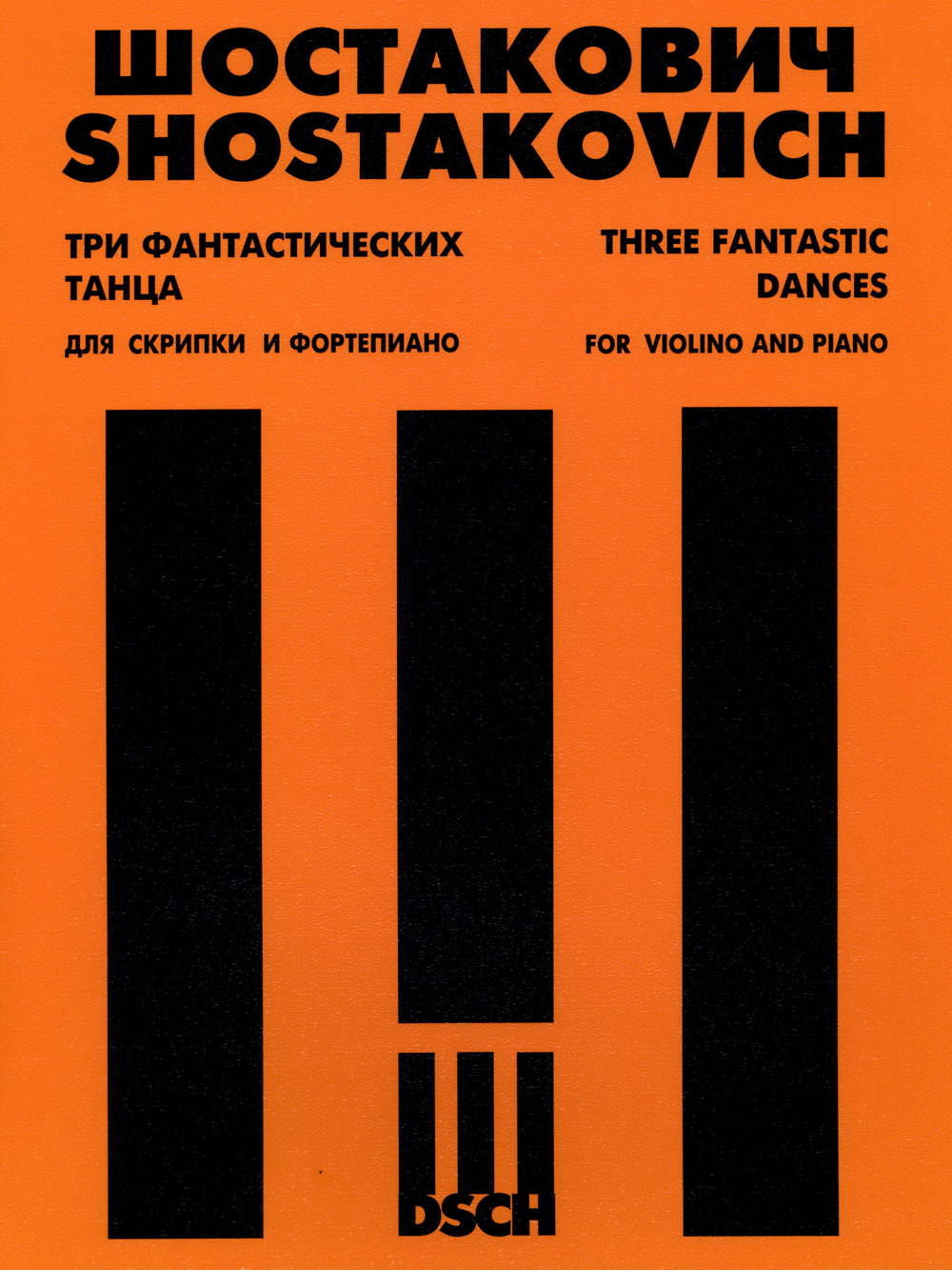 Shostakovich: Three Fantastic Dances, Op. 5 (arr. for violin)