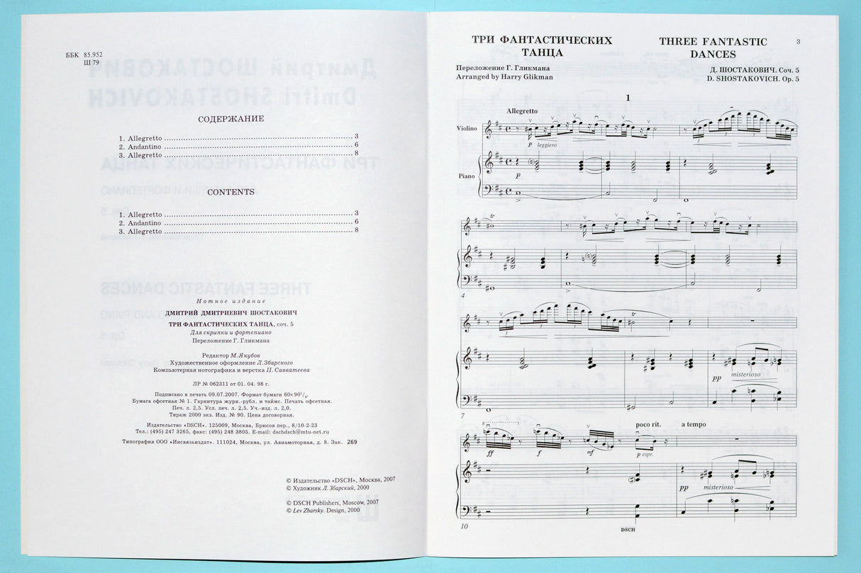 Shostakovich: Three Fantastic Dances, Op. 5 (arr. for violin)