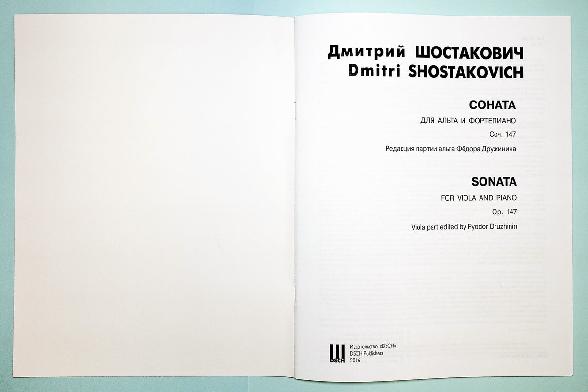 Shostakovich: Viola Sonata, Op. 147