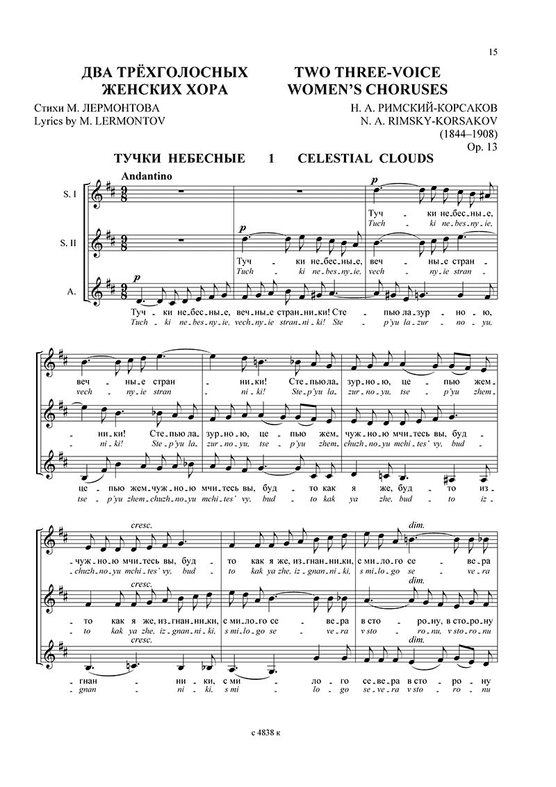 Russian Secular Choir Music - Volume 4 (Rimsky-Korsakov)