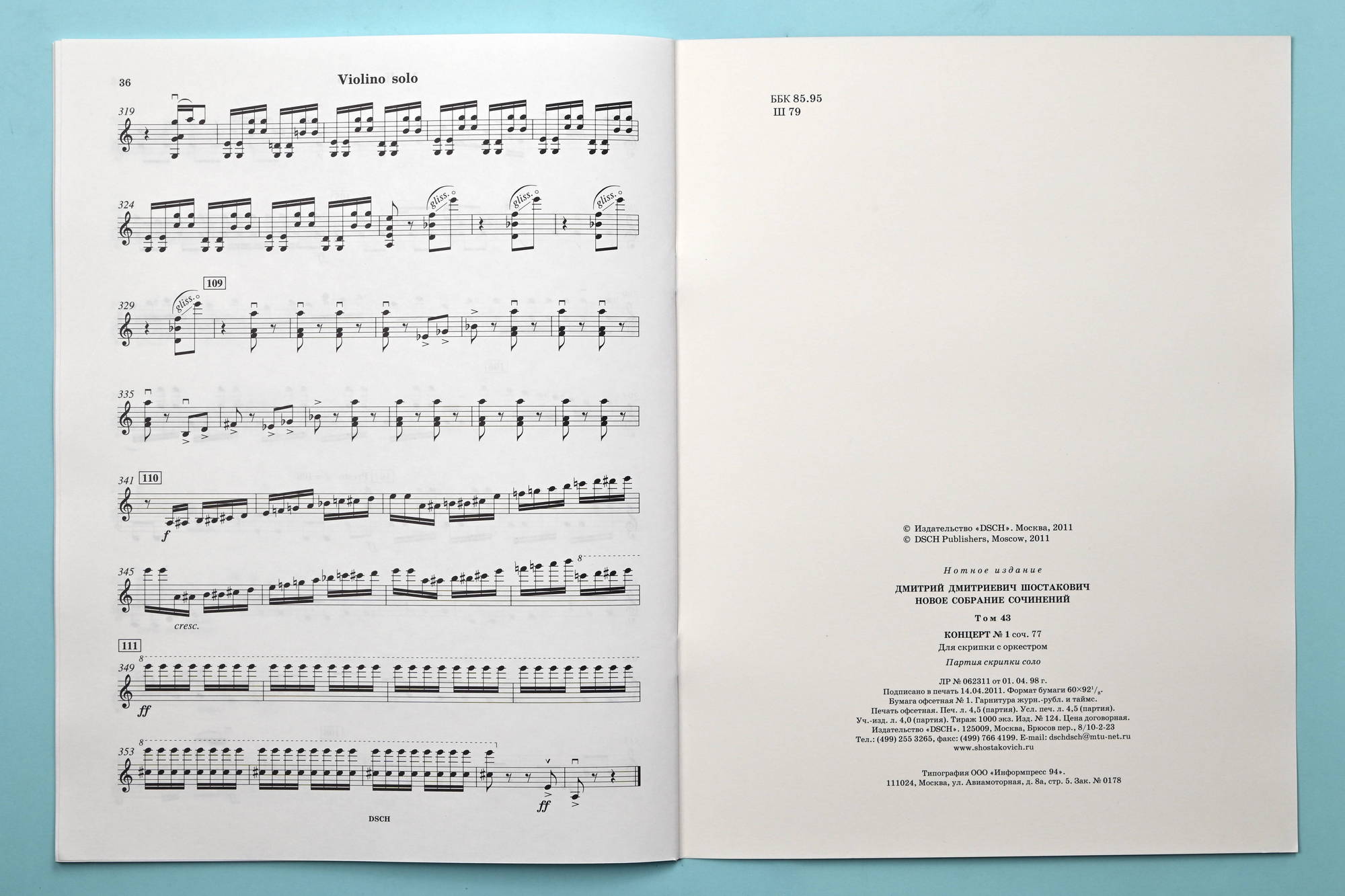 Shostakovich: Violin Concerto No. 1, Op. 77 – Ficks Music