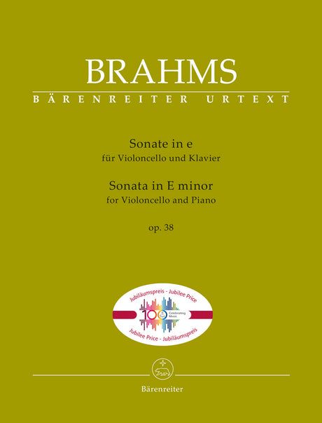 Brahms: Cello Sonata in E Minor, Op. 38