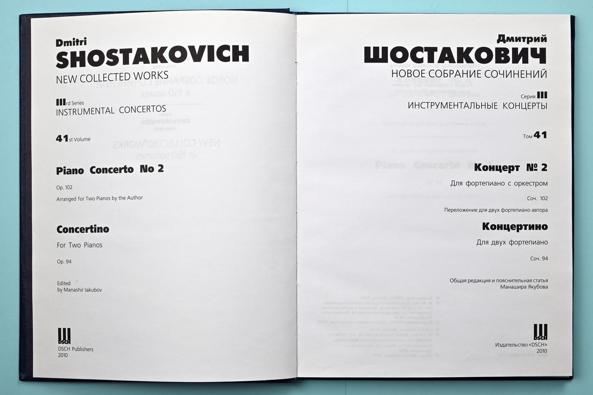 Shostakovich: Piano Concerto No. 2, Op. 102 and Concertino for Two Pianos, Op. 94