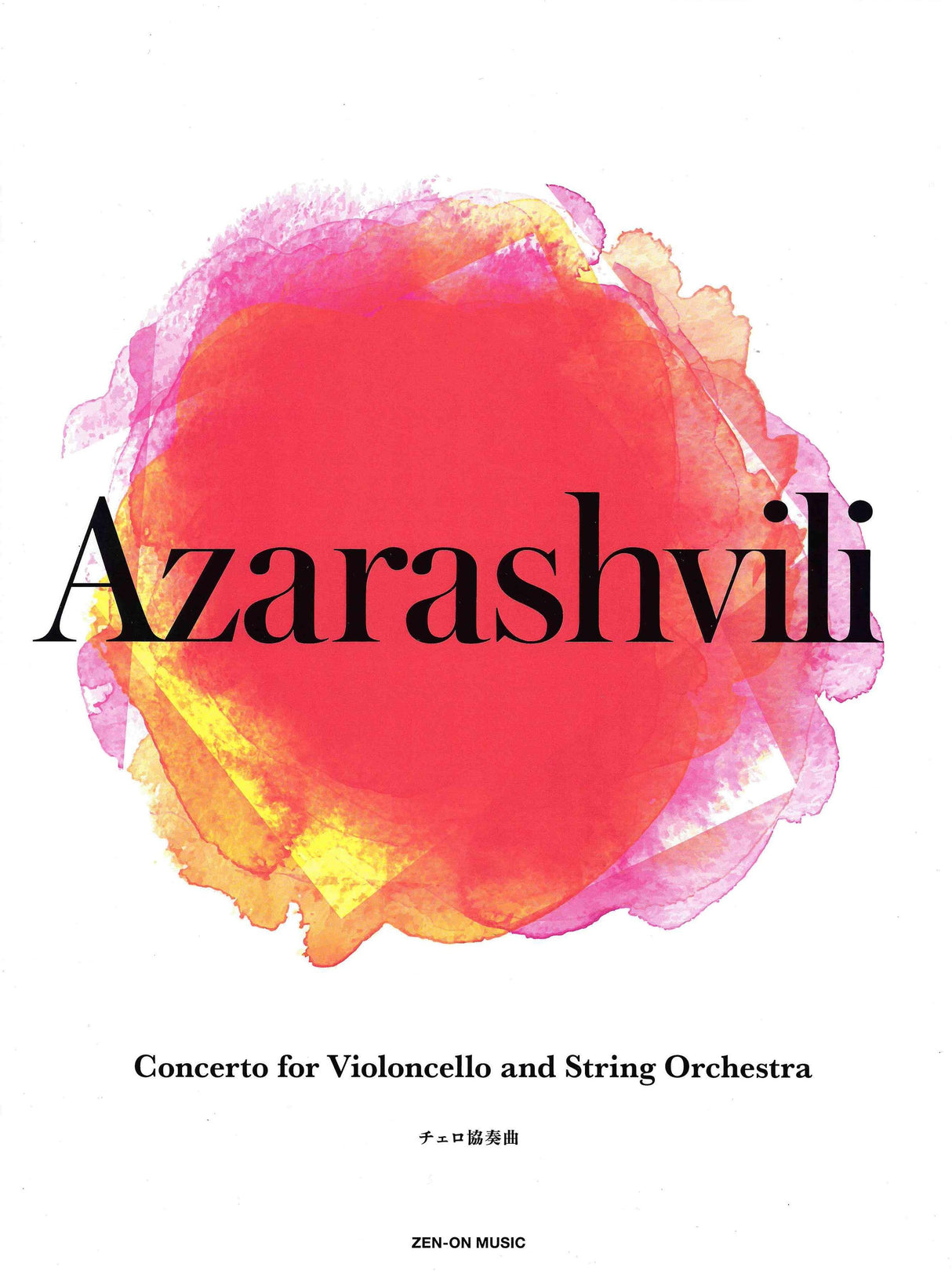 Azarashvili: Cello Concerto
