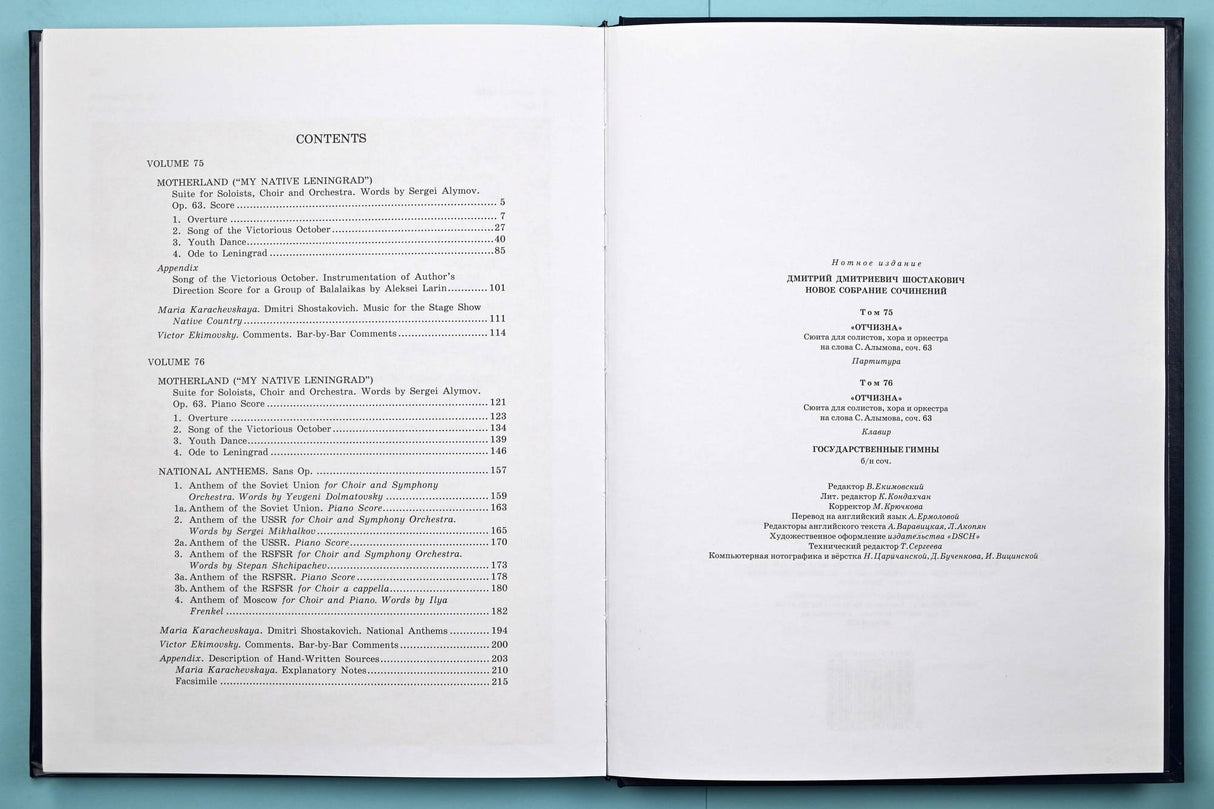 Shostakovich: Motherland, Op. 63