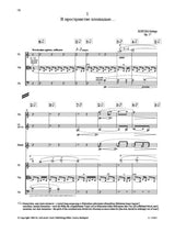 Kurtág: Messages of the Late R.V. Troussova, Op. 17