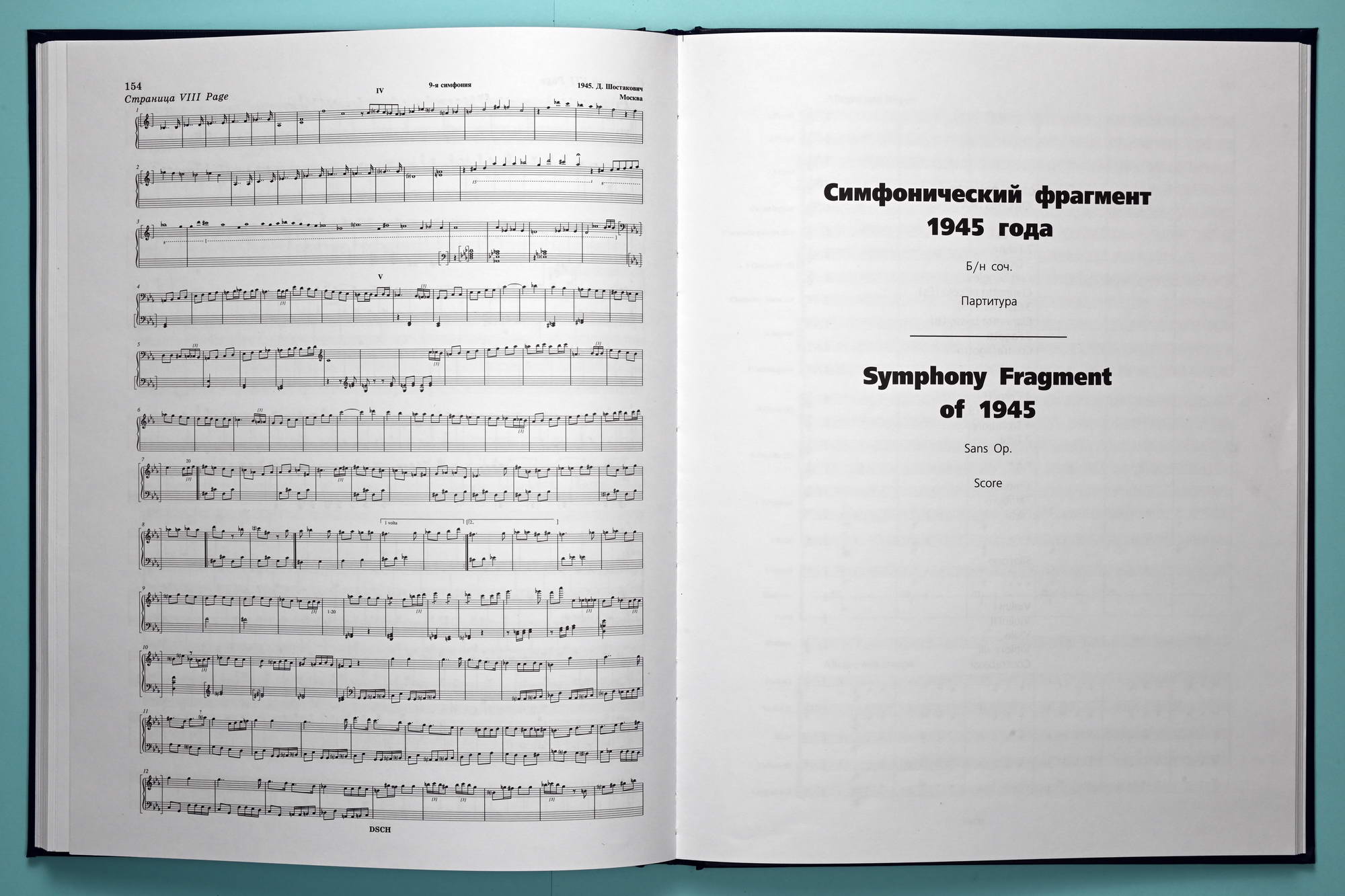 Shostakovich: Symphony No. 9, Op. 70 – Ficks Music