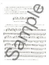 マルセル・モイーズ: ソノリティについて