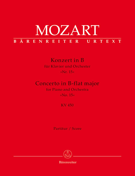 Mozart: Piano Concerto No. 15 in B-flat Major, K. 450