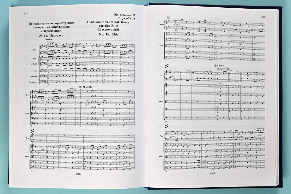 Shostakovich: Moscow, Cheryomushki, Op. 105