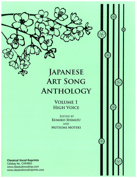 Japanese Art Song Anthology - Volume 1 – Ficks Music