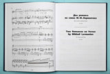 Shostakovich: Compositions for Solo Voice