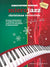 Norton: Microjazz Christmas Collection - Intermediate to Advanced