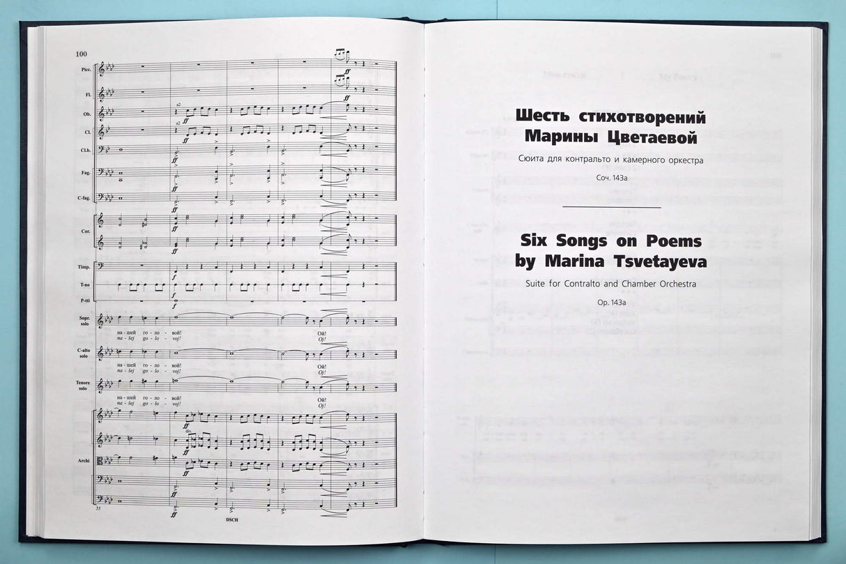 Shostakovich: Vocal Cycles, Opp. 79a & 143a, & 7 Finnish Folk Songs