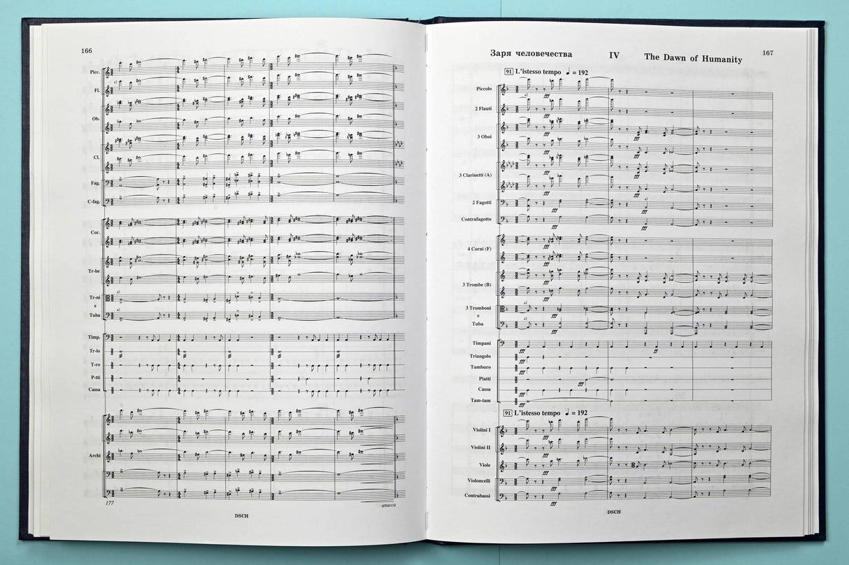 Shostakovich: Symphony No. 12, Op. 112 "The Year 1917"