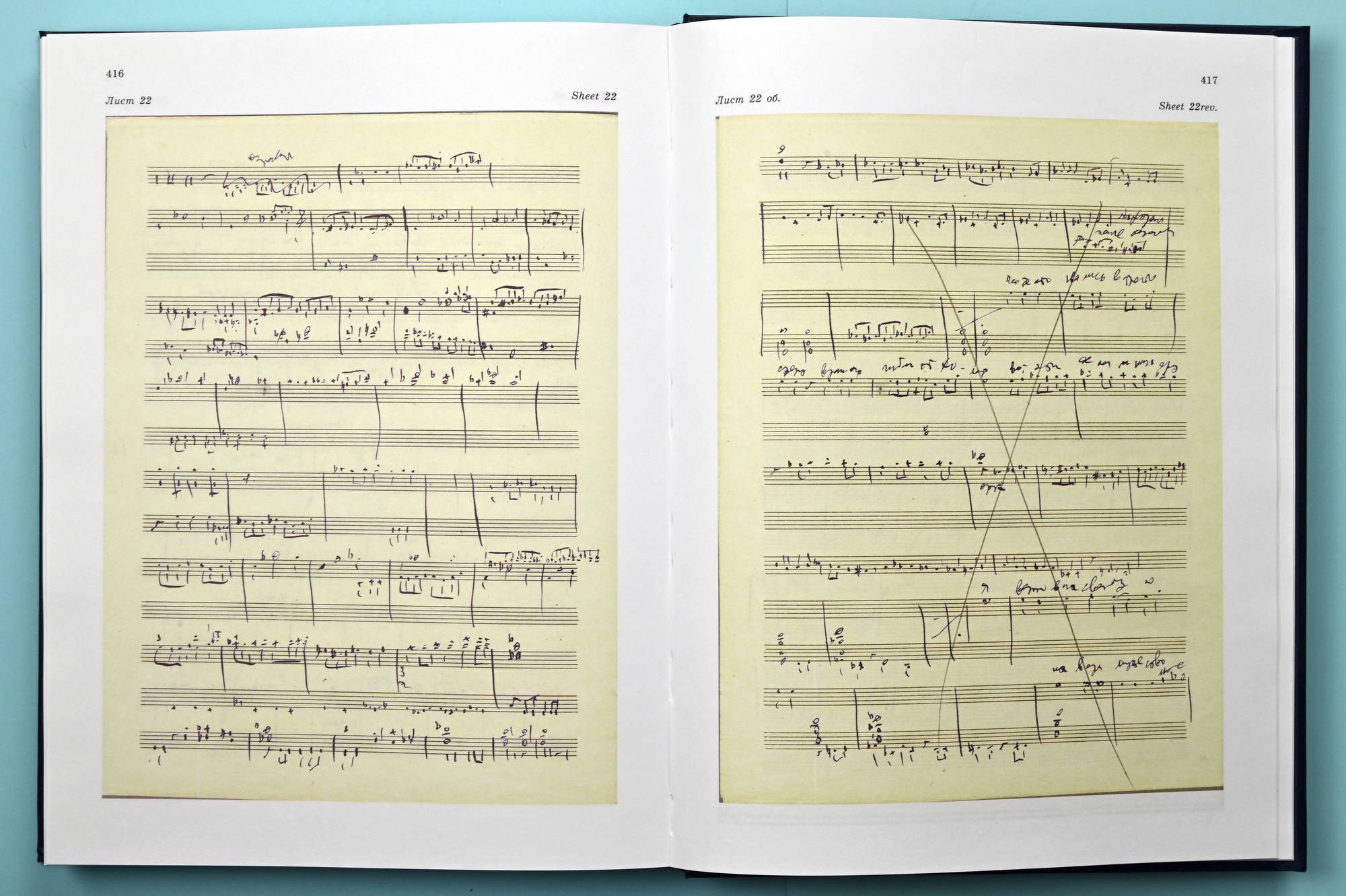 Shostakovich: Symphony No 13, Op. 113 – Ficks Music