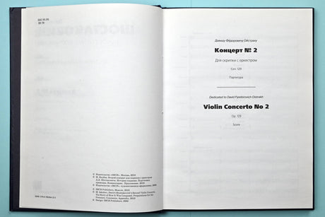 Shostakovich: Violin Concerto No. 2, Op. 129