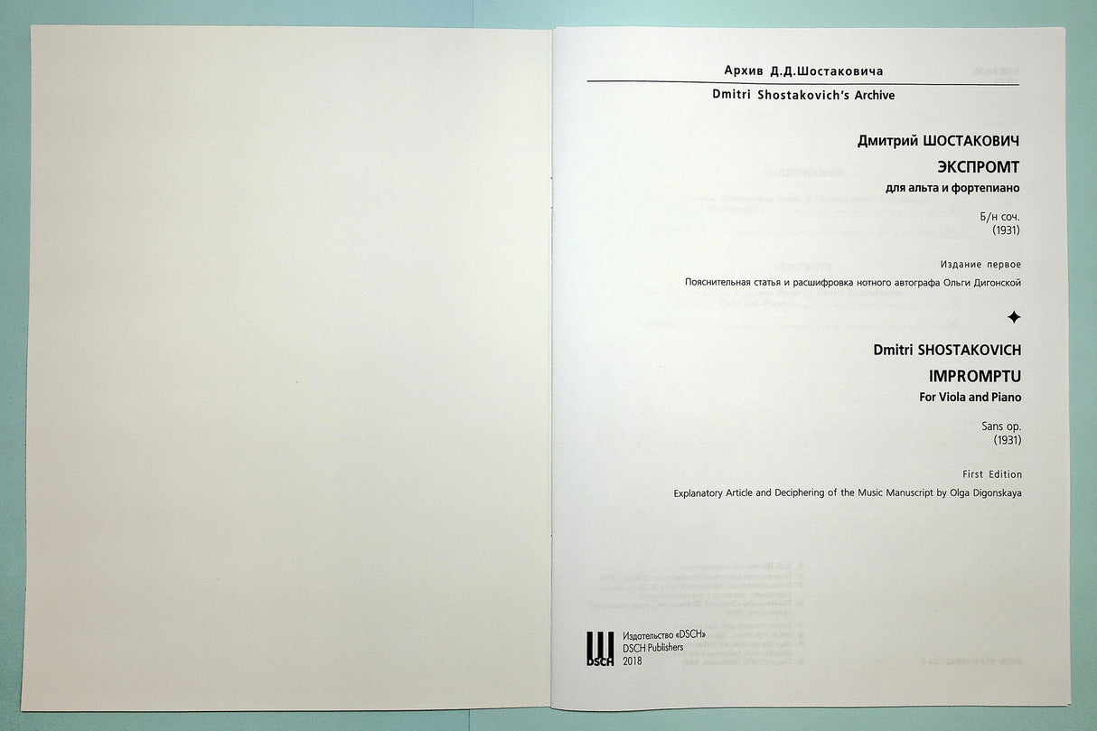 Shostakovich: Impromptu for Viola and Piano