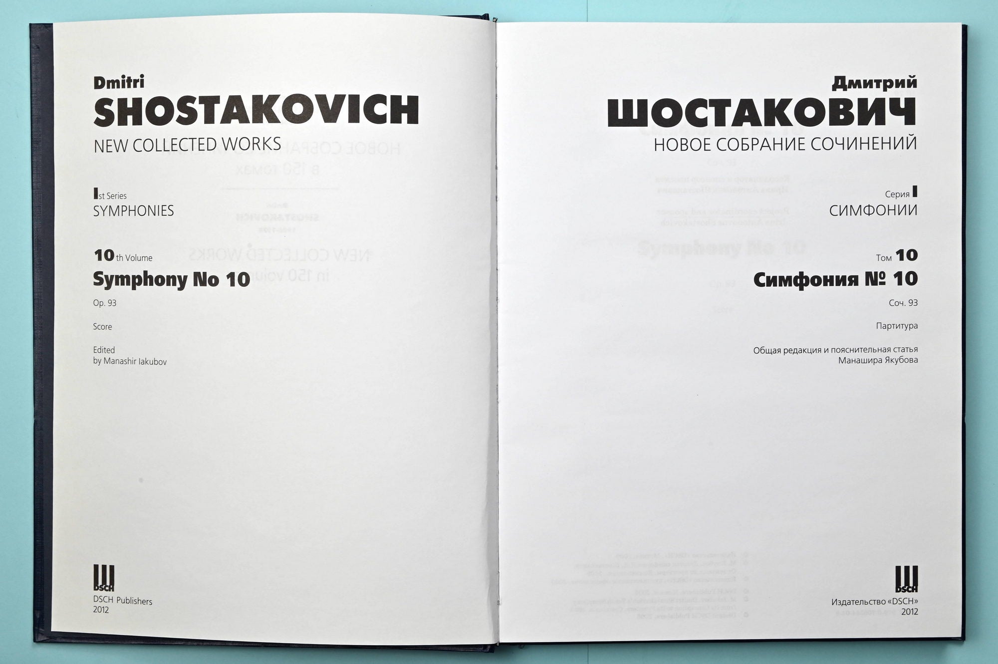 Shostakovich: Symphony No. 10, Op. 93 – Ficks Music