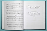 Shostakovich: Late Chamber and Vocal Works, Opp. 121, 123, & 146